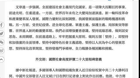 中國式現代化將帶來合作發展機遇