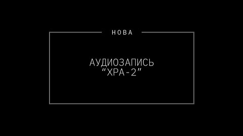 Номерные радиостанции "XPA-2" 2022.10.06