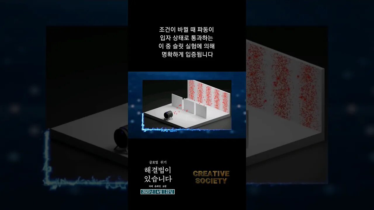 국제 포럼 "#글로벌위기: 해결법이 있습니다"에서 대격변을 막을 수있을뿐만 아니라 세상을 근본적으로 변화시킬 수있는 "#뱀들"의 가설이 제시되었습니다. #미래 #창조적사회