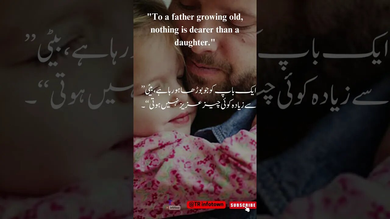 Dad & Daughter | Father's love status | father daughter | 5 #shorts #best video #shorts #emotional