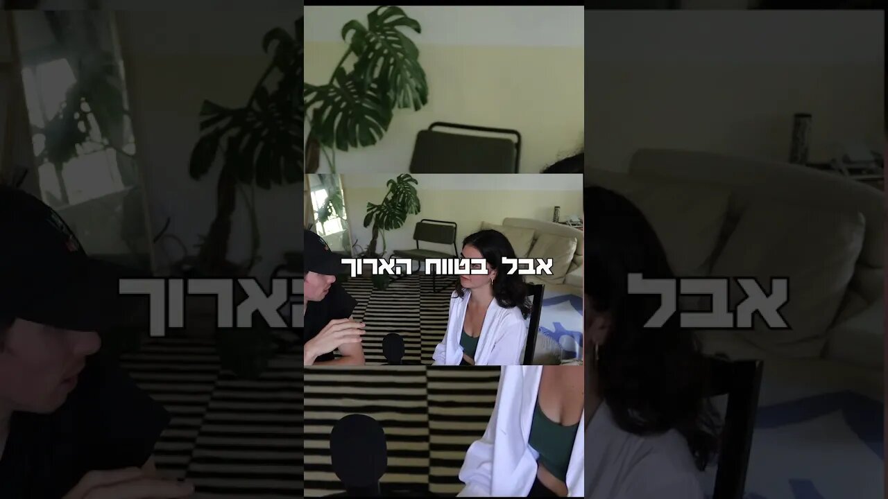 איזה ערך אתם נותנים ולמה אתם יכולים לדרוש יותר כסף #shorts