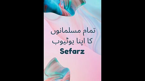 Sefarz, The YouTube of All Muslims!