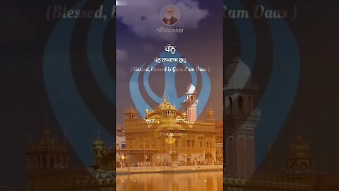 jin siriya tine sawariya 🙏🙏@faithworld #gurbani #wmk #satnamwaheguru #shortsvideo