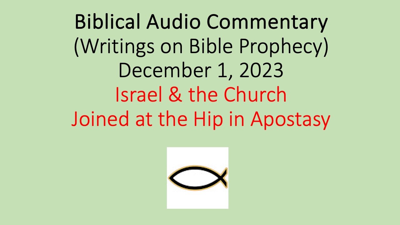 Biblical Audio Commentary – Israel & the Church – Joined at the Hip in Apostasy