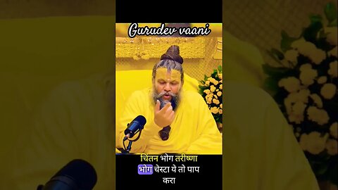 मैं अपने जीवन को आप को समर्पित करता हू।#premanand_ji_maharaj #viral #religion #shortsviral #trending