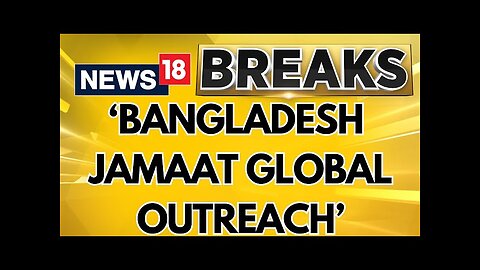 China To Muslim Brotherhood: Bangladesh Jamaat-E-Islami’s Global Outreach | Bangladesh News