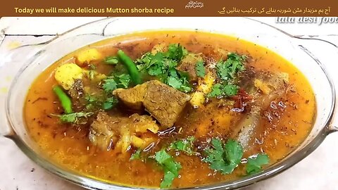Today we will make delicious Mutton shorba recipe|آج ہم مزیدار مٹن شوربہ بنانے کی ترکیب بنائیں گے۔ |