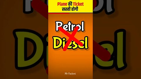 अब Plane की Ticket बस और Train से भी सस्ती होगी🤑। #facts #shorts