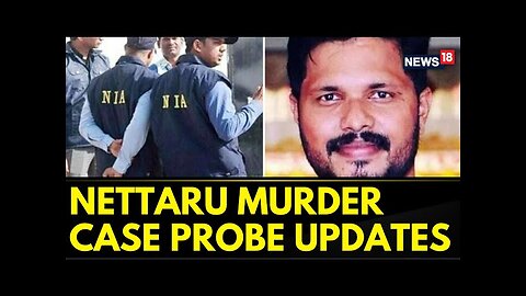 NIA Searches Conducted At 16 Different Locations In Praveen Nettaru's Case | BJP Youth Leader Murder