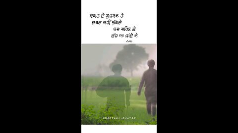 pyar