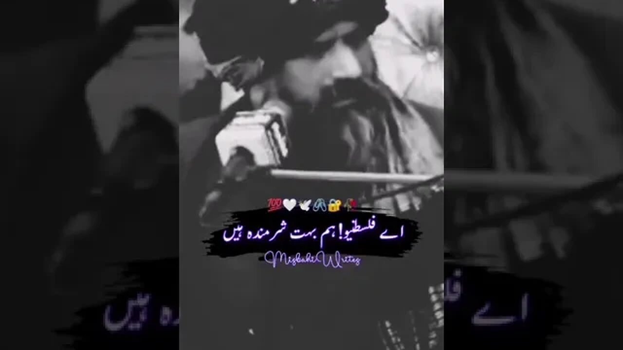 #plant #tiktok #beautiful #valorantclips #nature #islamic #valorantgameplay #viral #valorant