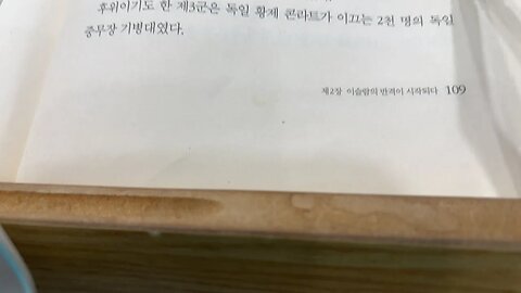 심자군이야기2 시오노나나미 다마스쿠스 안티오키아 기병 보병 전사의시대 중세유럽 예루살렘. 플랑드르백작 성요한기사단 보두앵3세 독일황제 콘라트 시돈 티루스 아코