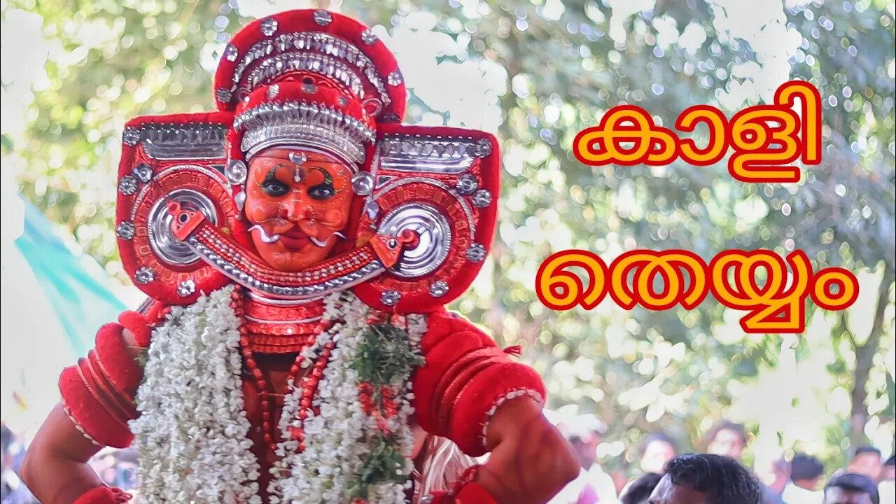 മണത്തണകാളി തേങ്കാട് പട്ടിലേരി ശ്രീ മുത്തപ്പൻ മടപ്പുര