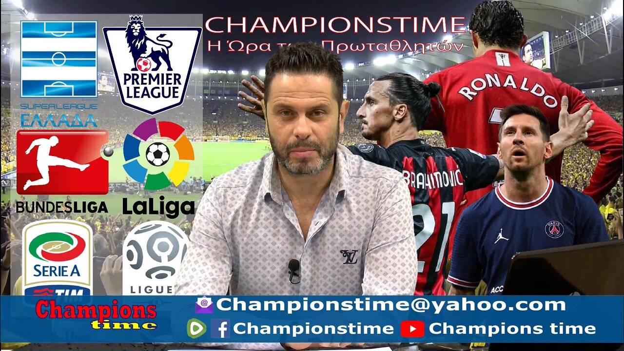 Championstime Παρασκευή 8-4-22 Champions, Europa, Conference League, Μπάσκετ, Στοίχημα