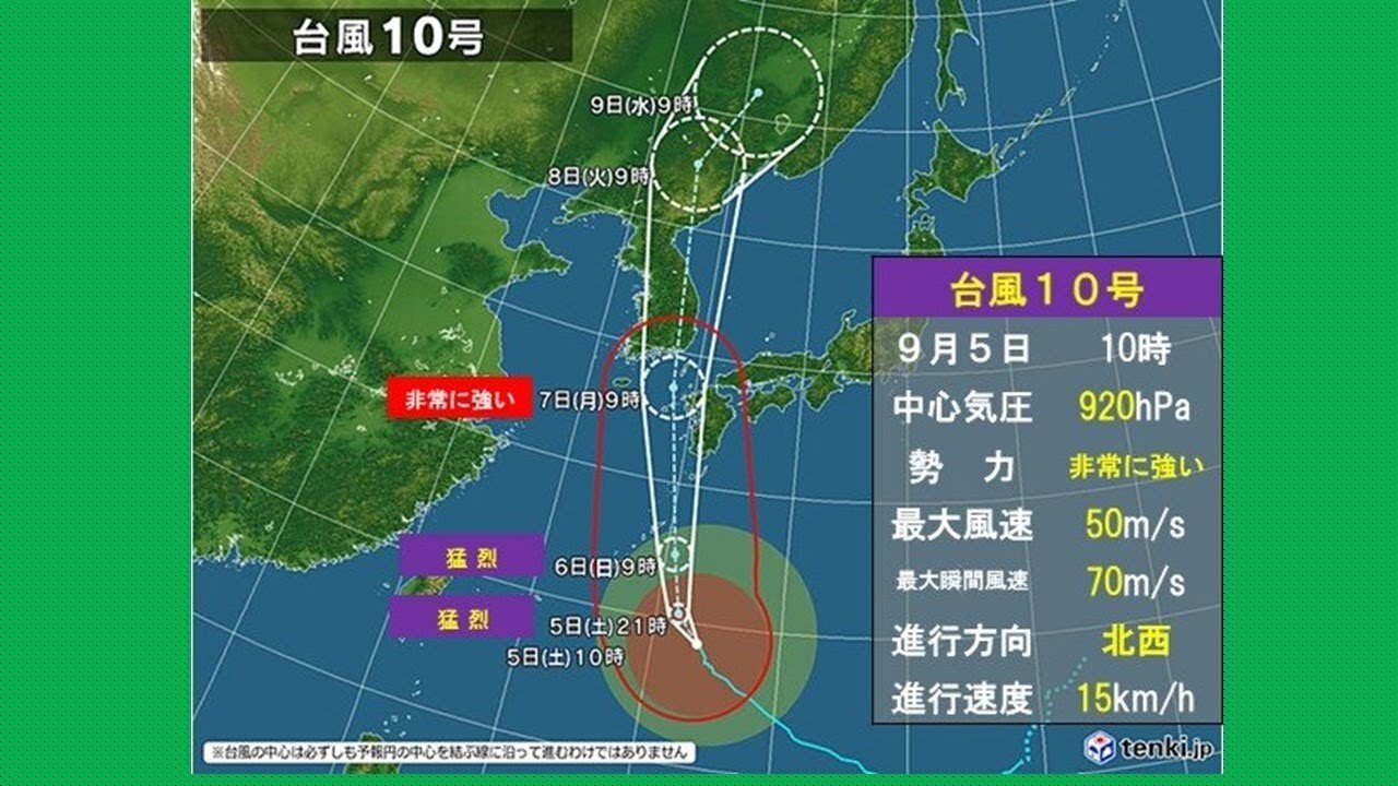 2020.09.08rkyoutube新型コロナウイルス戦争174
