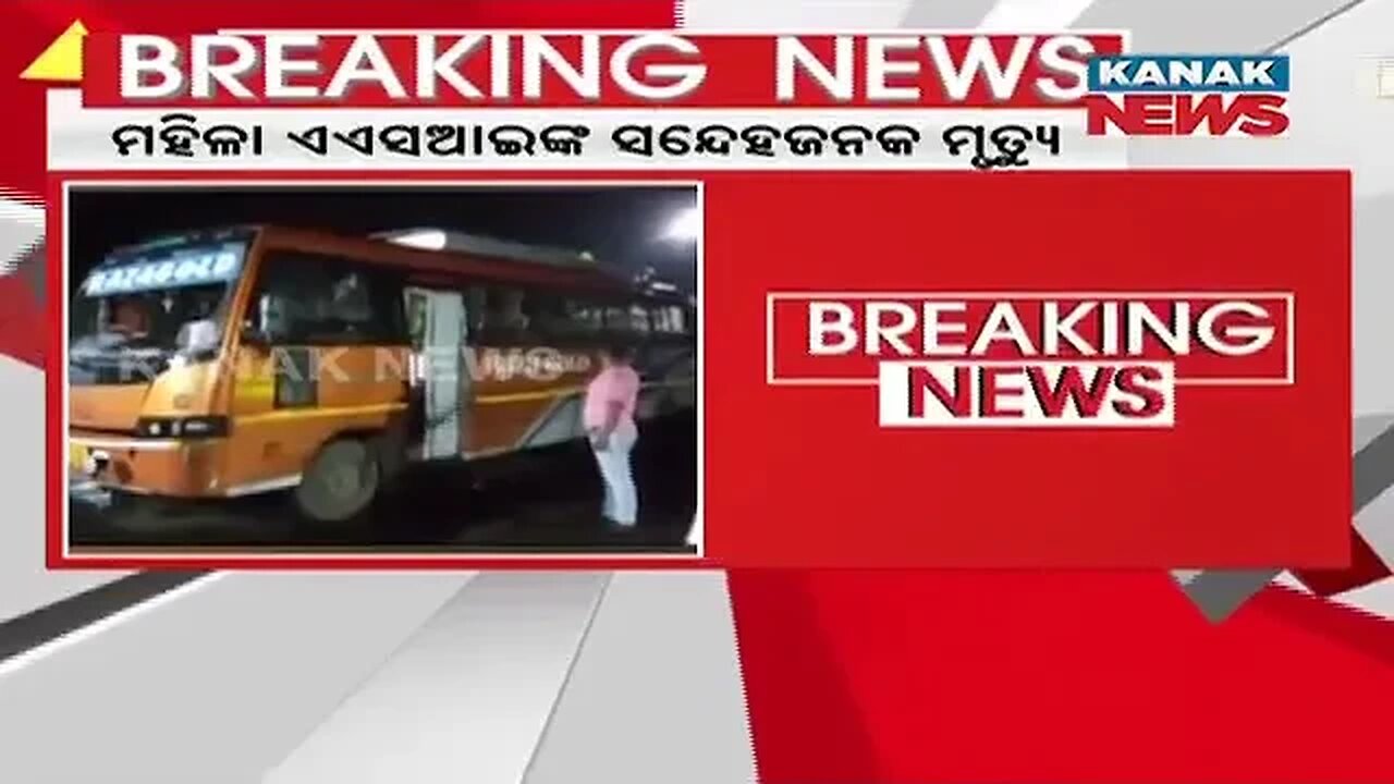 #ASI #POLICE #death #rourkela #viral #video