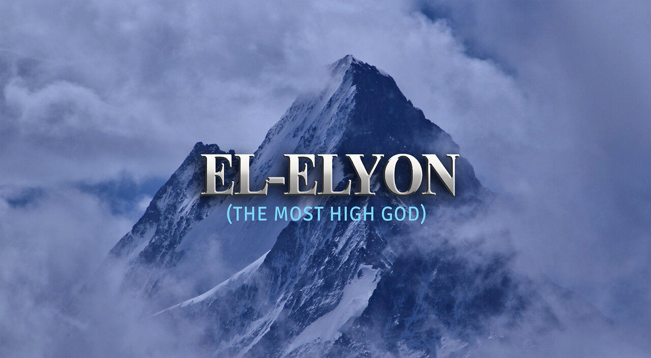 El Elyon