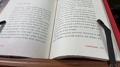 비이성의새계사 정찬일 홍위병 문화대혁명 중화인민공화국 천안문광장 지주 산업자본 팔로군 농민 문맹 소련의원조 대약진운동 인민공사 한국전쟁 영국 참새 천적 뒤뜰용광로 수정주의 식량