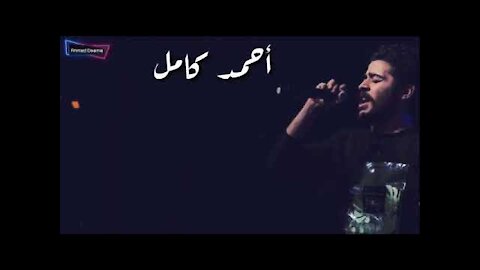 قولي غاب مش فاكره شكله