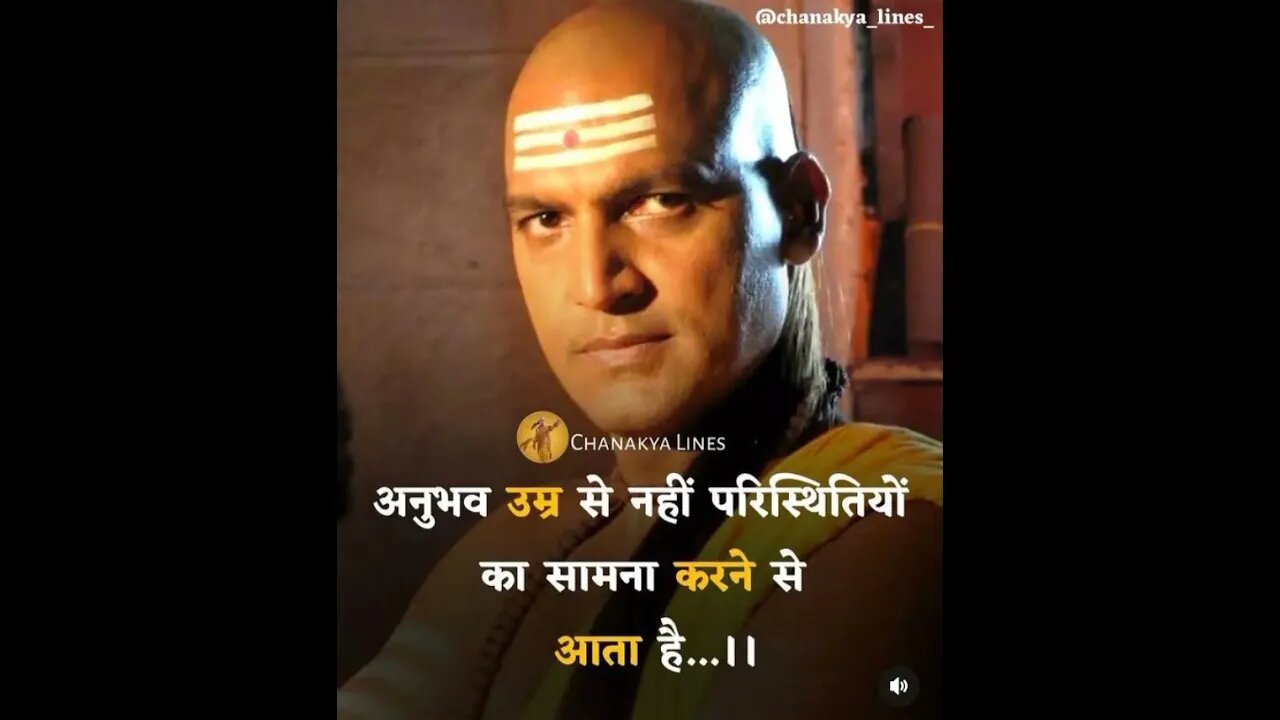 new #motivation of #chanakyaniti #shortvideo in #success #tips