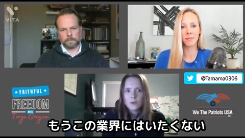 製薬会社社員の告白2「今の業界は人々の病気の改善よりお金が大事」