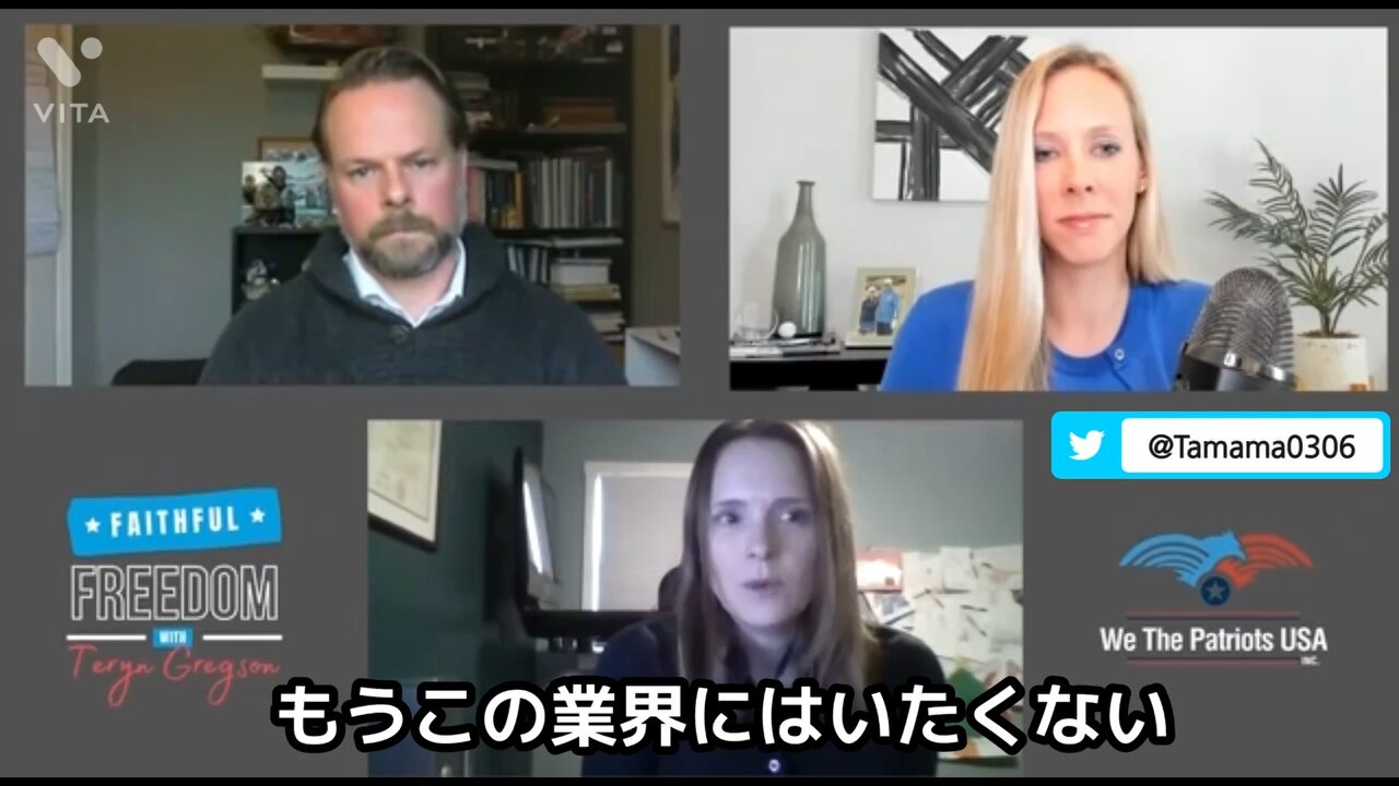 製薬会社社員の告白2「今の業界は人々の病気の改善よりお金が大事」