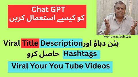 How to Make Money with ChatGPT: The Viral YouTube Video You Can't Miss Chat GPT ko kaise use karain