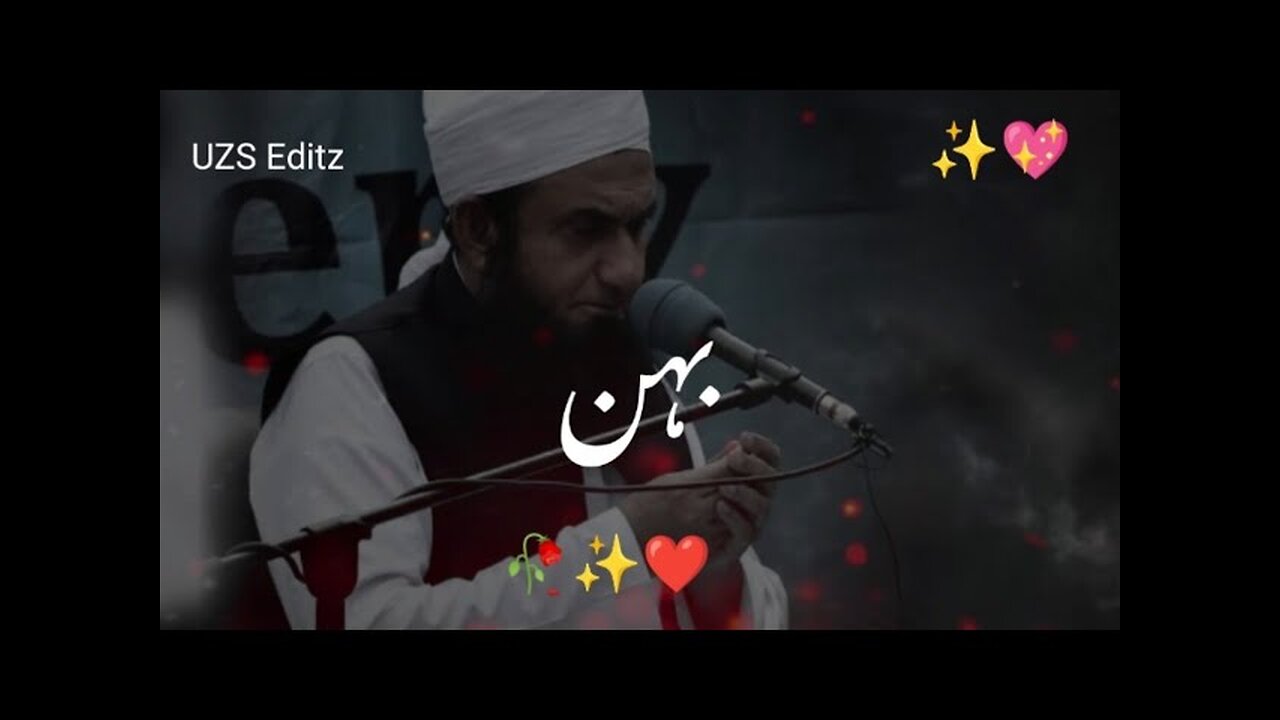 Behan by Molana Tariq Jameel Bayan 🥀 Tariq Jameel Whatsapp Status 🥀 very Beautiful Bayan 🥀 Sister