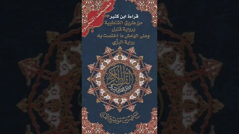 آية الكرسي #قرآن