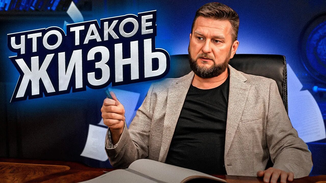 Что такое жизнь? Проявление вашей ненависти к ней. #жизнь #ненависть