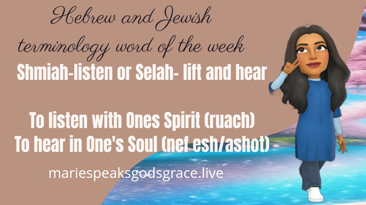 Hebrew And Jewish Terminology Word Of The Week: Listen – Shmiah And Selah- Lift Up And Hear