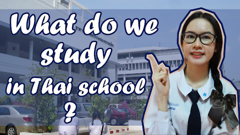 What do we study in Thai schools?