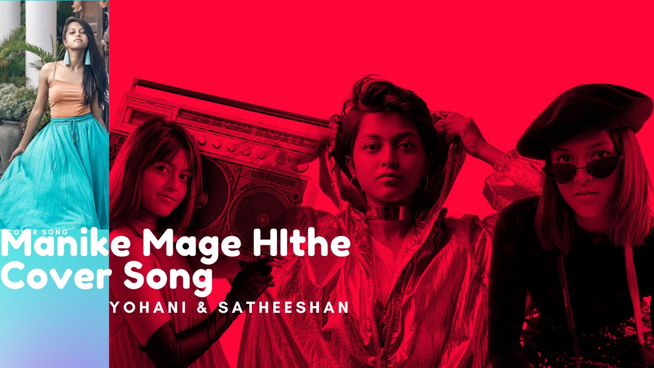 Manike Mage Hithe මැණිකේ මගේ හිතේ - Official Cover - Yohani & Satheeshan