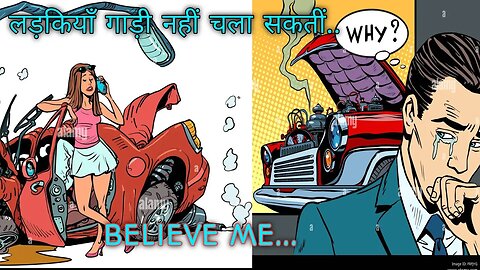 GIRLS CAN FLY CAR.. BELIEVE ME..#funny #meme #comedy #shortvideo #love #