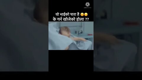 अब ऐसे बच्चे👫 पैदा होंगे #short video #amazing video #global Amazing #viral video