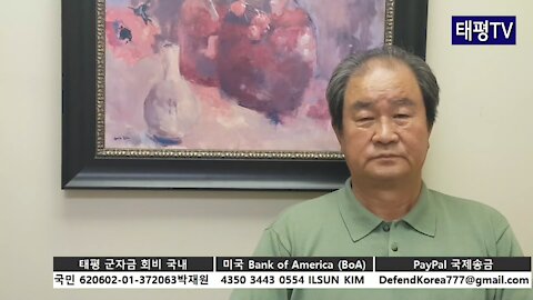 ★백준흠의 기자회견이 거짓말인 이유와 증거 [태평TV] 180729일 [김일선의 시사적중]