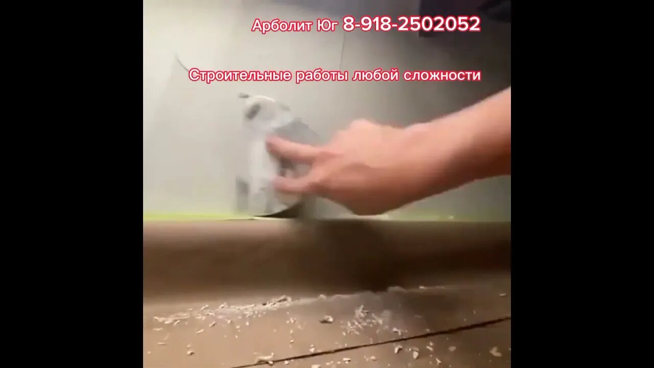 Ремонт дыры в стене своими руками #строительстводомов #арболитюг #строительные #краснодарскийкрай
