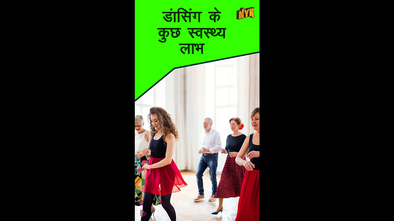 डा सि ग के टॉप 3 स्वास्थ्य लाभ *