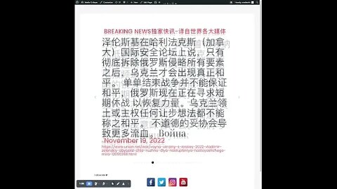 新闻快讯十一月十九日