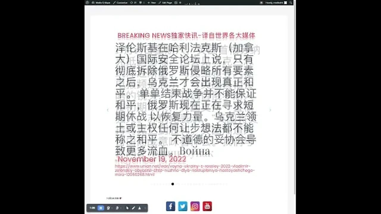 新闻快讯十一月十九日