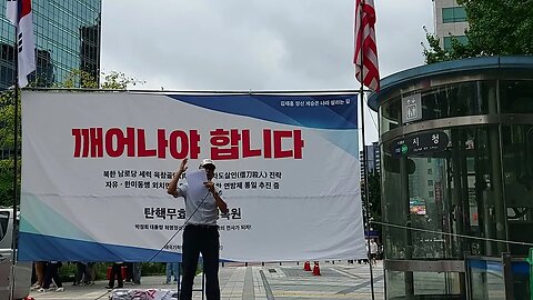 국본총장