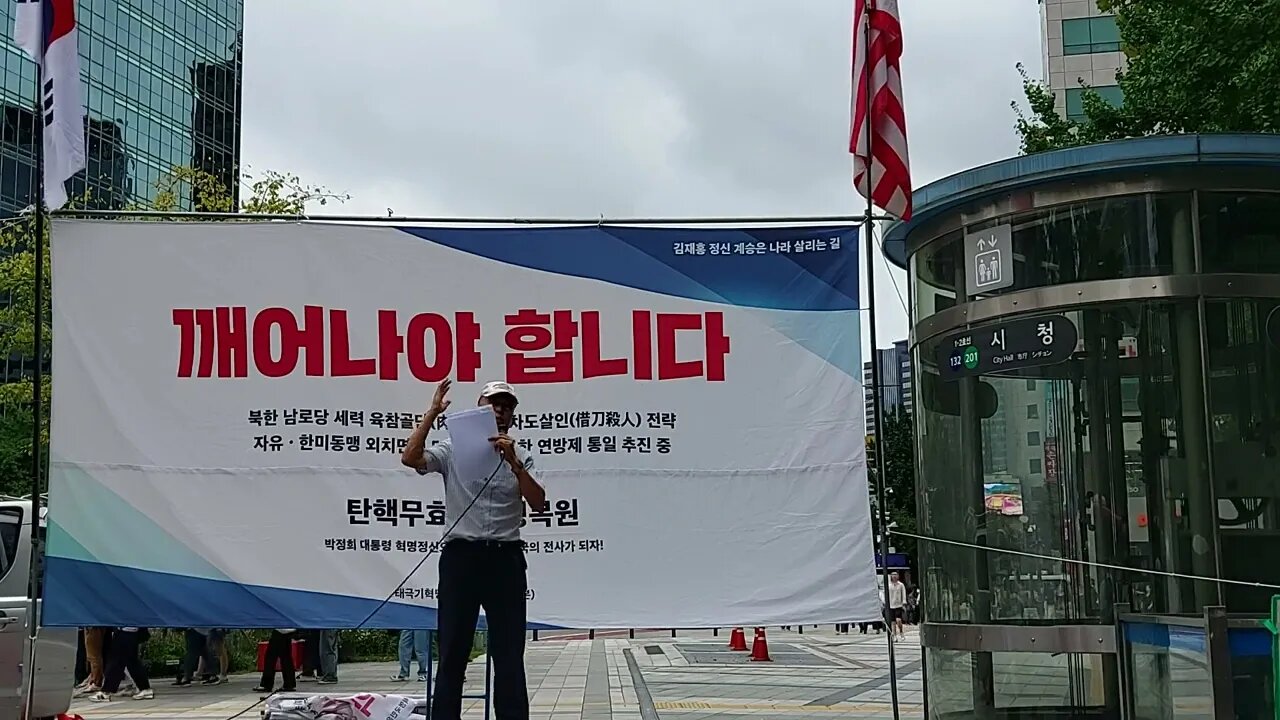 국본총장