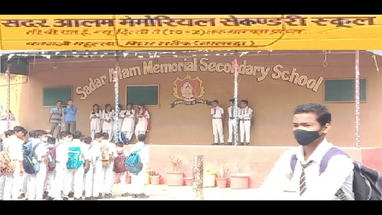 Sadar Alam school Prarthana early Morning... Entertainment Farid Music Channel