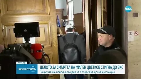 Отложиха делото за смъртта на Милен Цветков, обвиняемият е с COVID 19