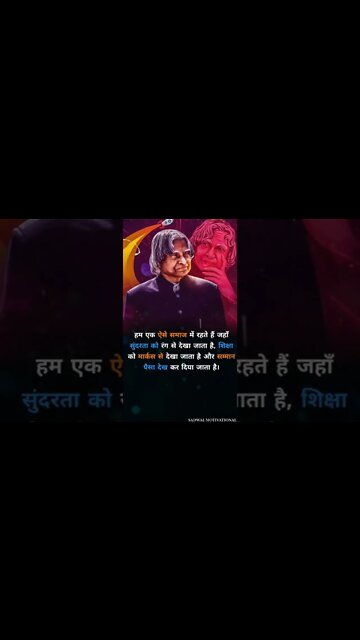 Powerful Motivational speeche motivation quotes success #mfrquotes