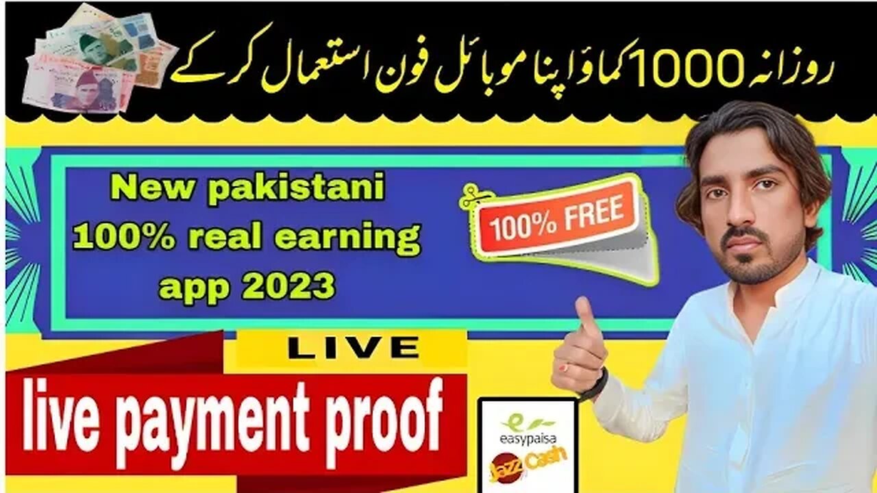 2023 easypisa jazzCash earning app | new online earning app in Pakistan💸make money online 2023