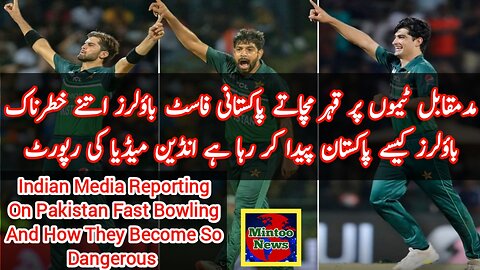 Why is the fast bowling of Pakistan so quick and what they use for it?