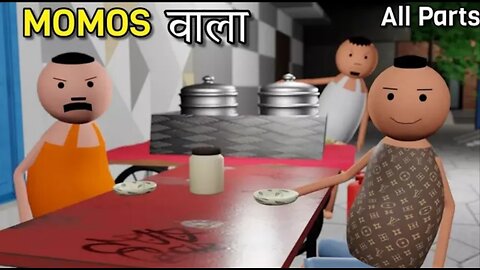 MOMOS WALA मोमोज वाला #funnyvideo #trendingvideo