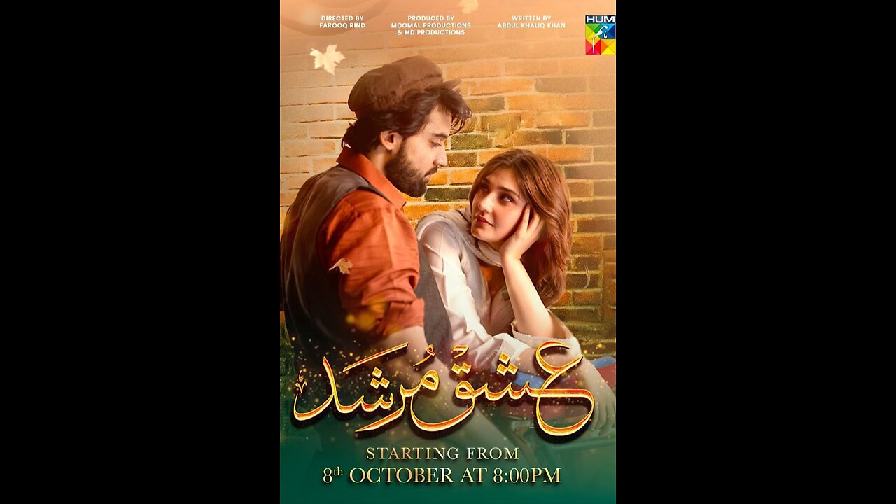 Ishq Murshid song lyrics ♥️ ost