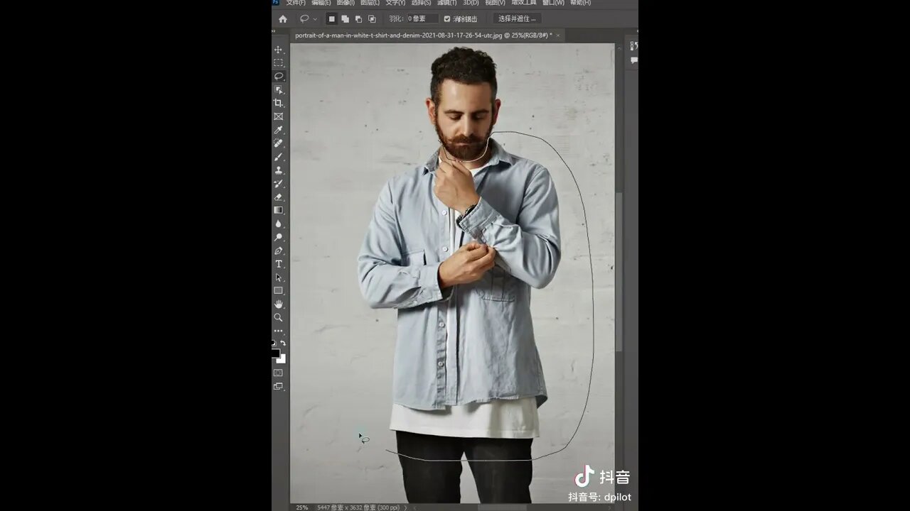 how to change suit in Adobe Photoshop Tutorial #viralvideo